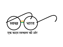 Swachh Bharat Logo